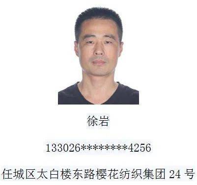 网络在逃名单公布，深化透明执法，共建和谐社会新篇章