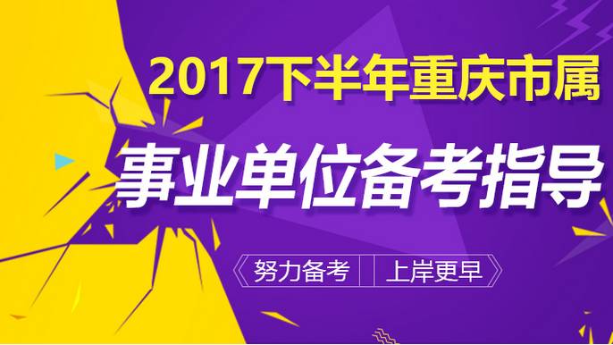 昌图县最新招聘动态，职场新机遇门户（2017年度概览）