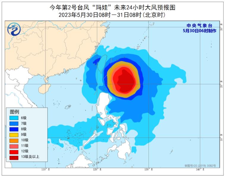 最新台风动态，玛娃的影响及应对之策