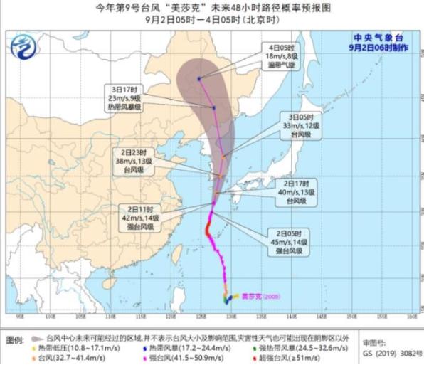 台风最新路径图查询，实时掌握台风动态，确保安全无忧