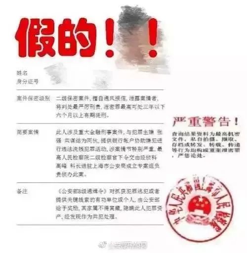 云南警惕，最新骗局手法多变，需保持警惕