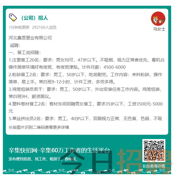 安阳工厂招工信息，开启工业繁荣新篇章