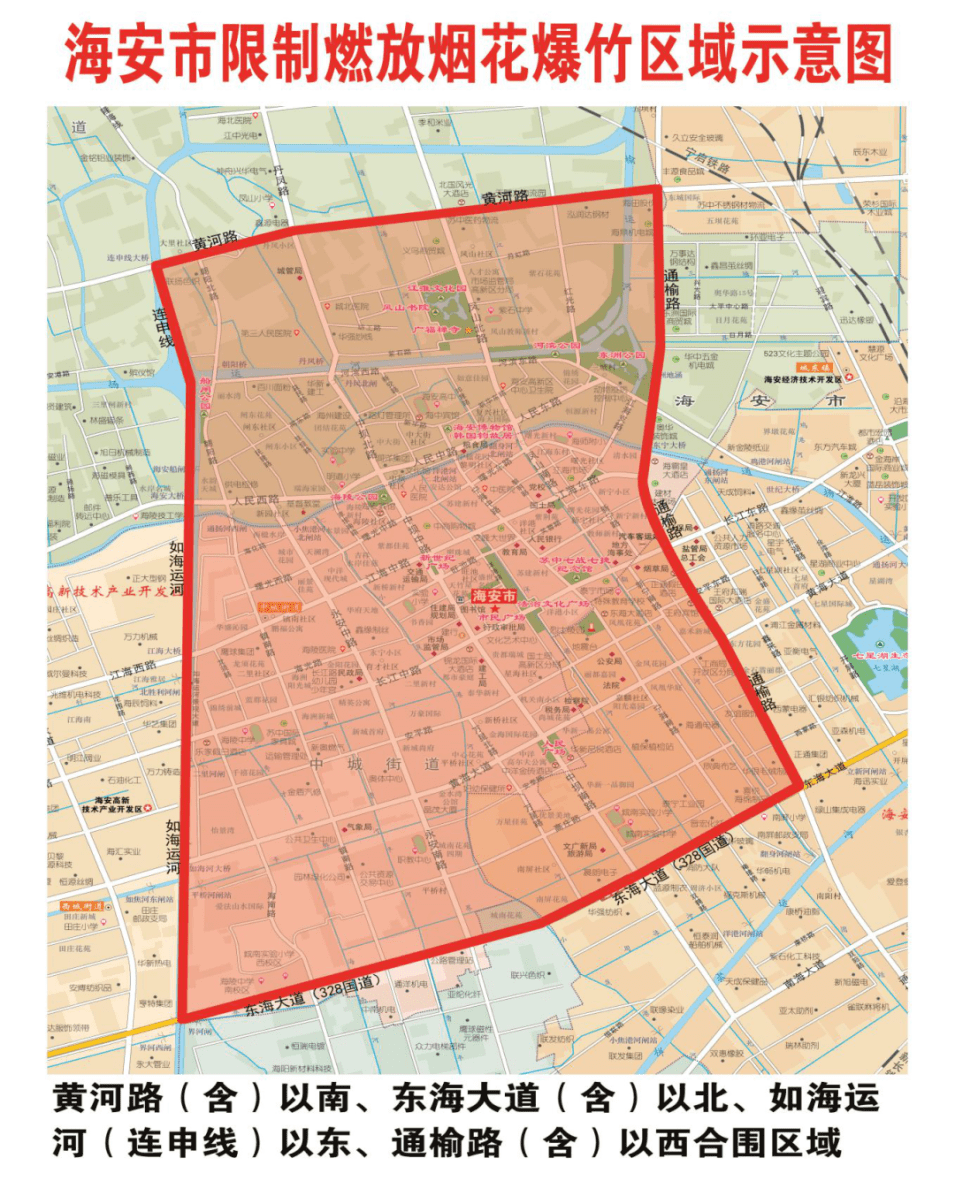 萧山最新限行区域地图全面解析