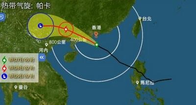 台风帕卡最新动态综合报告，实时更新与解析