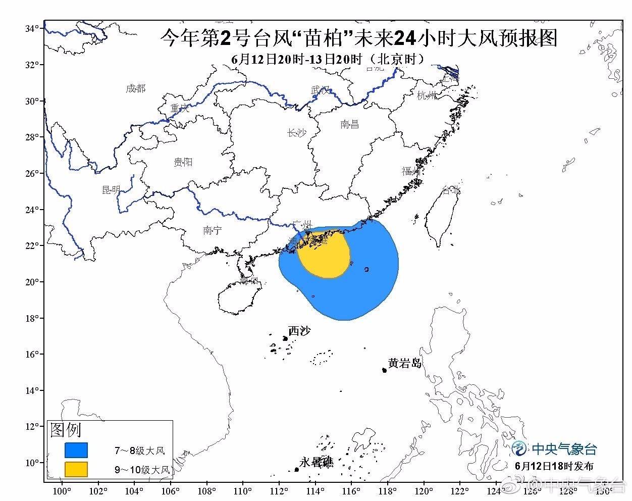 台风苗柏最新实时动态及应对影响措施