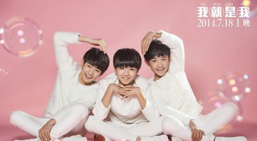 TFBoys最新电影，青春热血，启航梦想时代