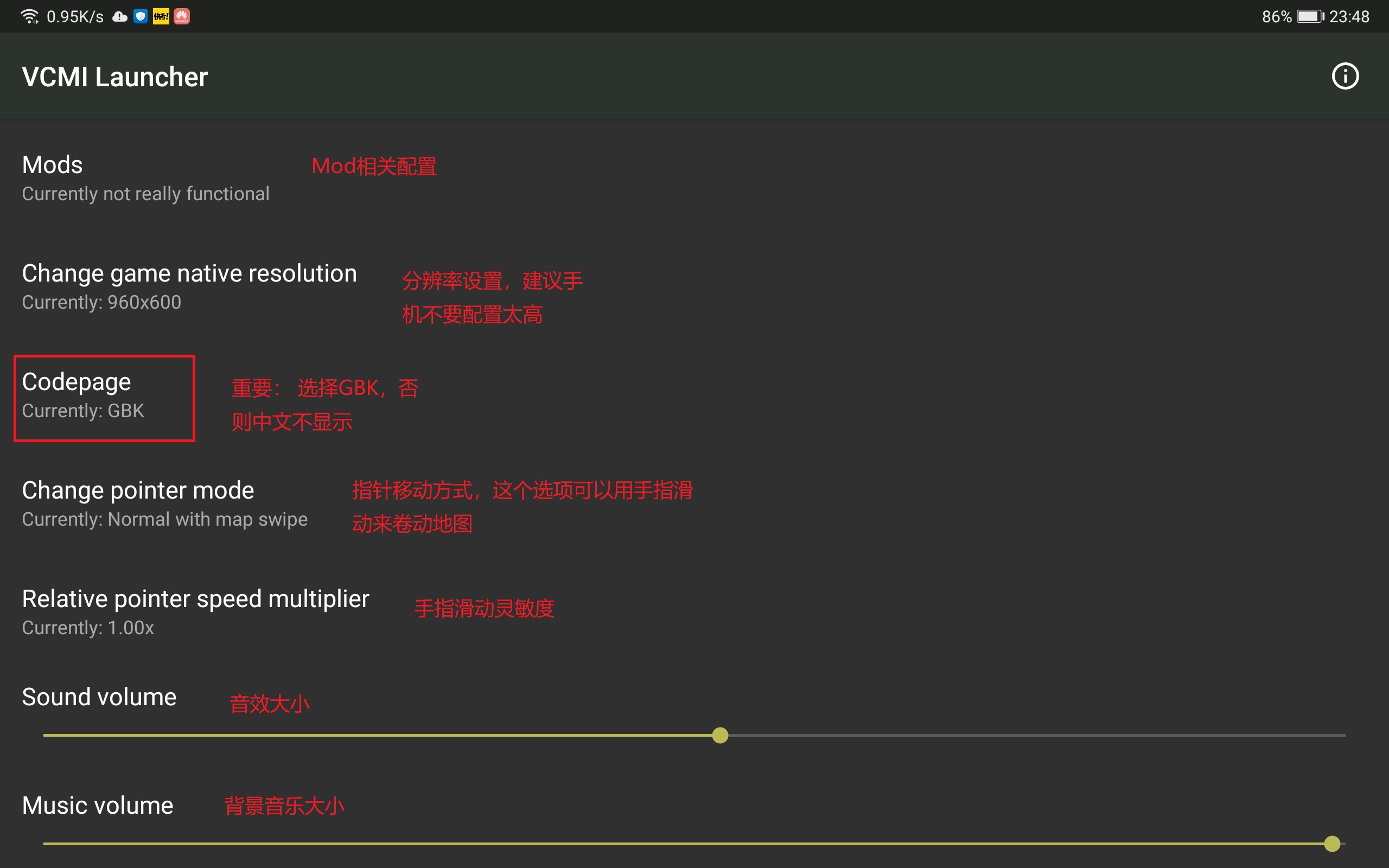 VCMI下载，探索游戏新世界的启程