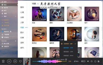 免费下载MP3歌曲铃声，音乐与通讯的交融之选