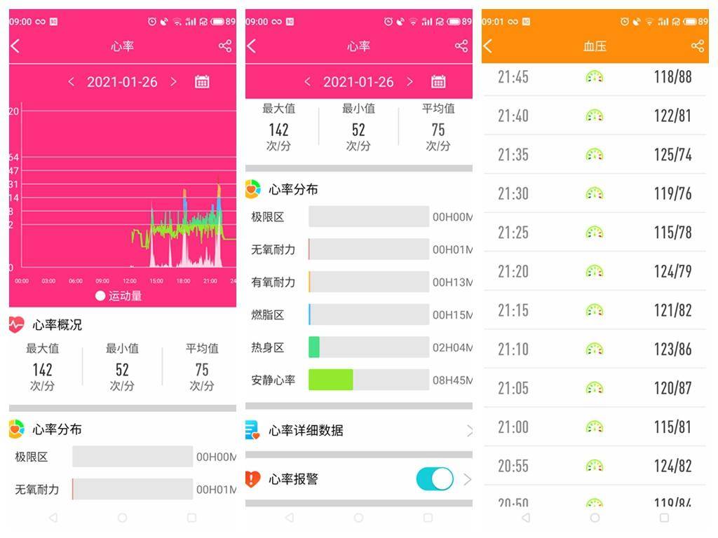 2024年12月4日 第42页