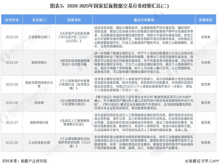 22324濠江论坛最新消息2024年,数据分析解释定义_完整版65.283