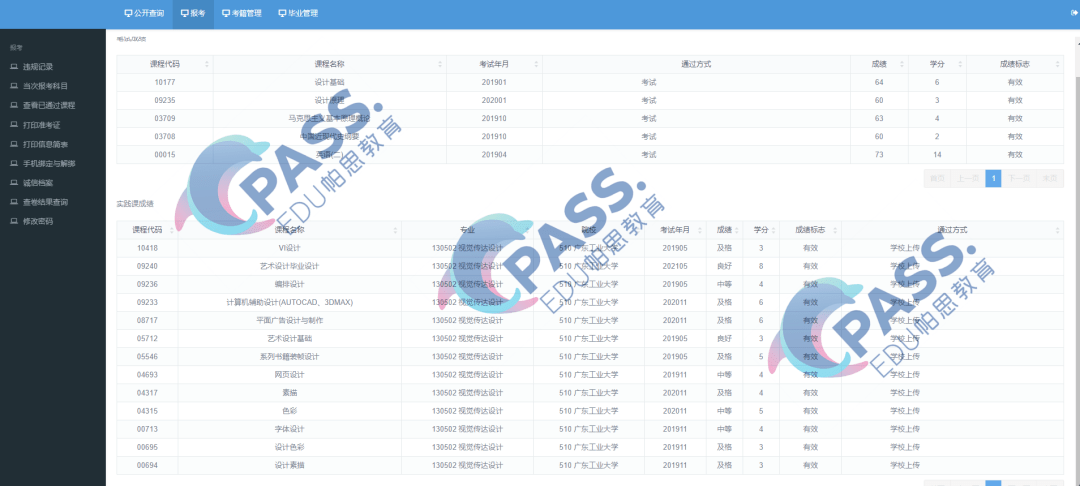 澳门4949开奖结果最快,资源整合实施_3D54.664