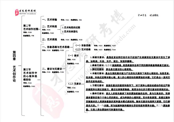 新澳2024最新资料,实时解答解析说明_工具版58.618