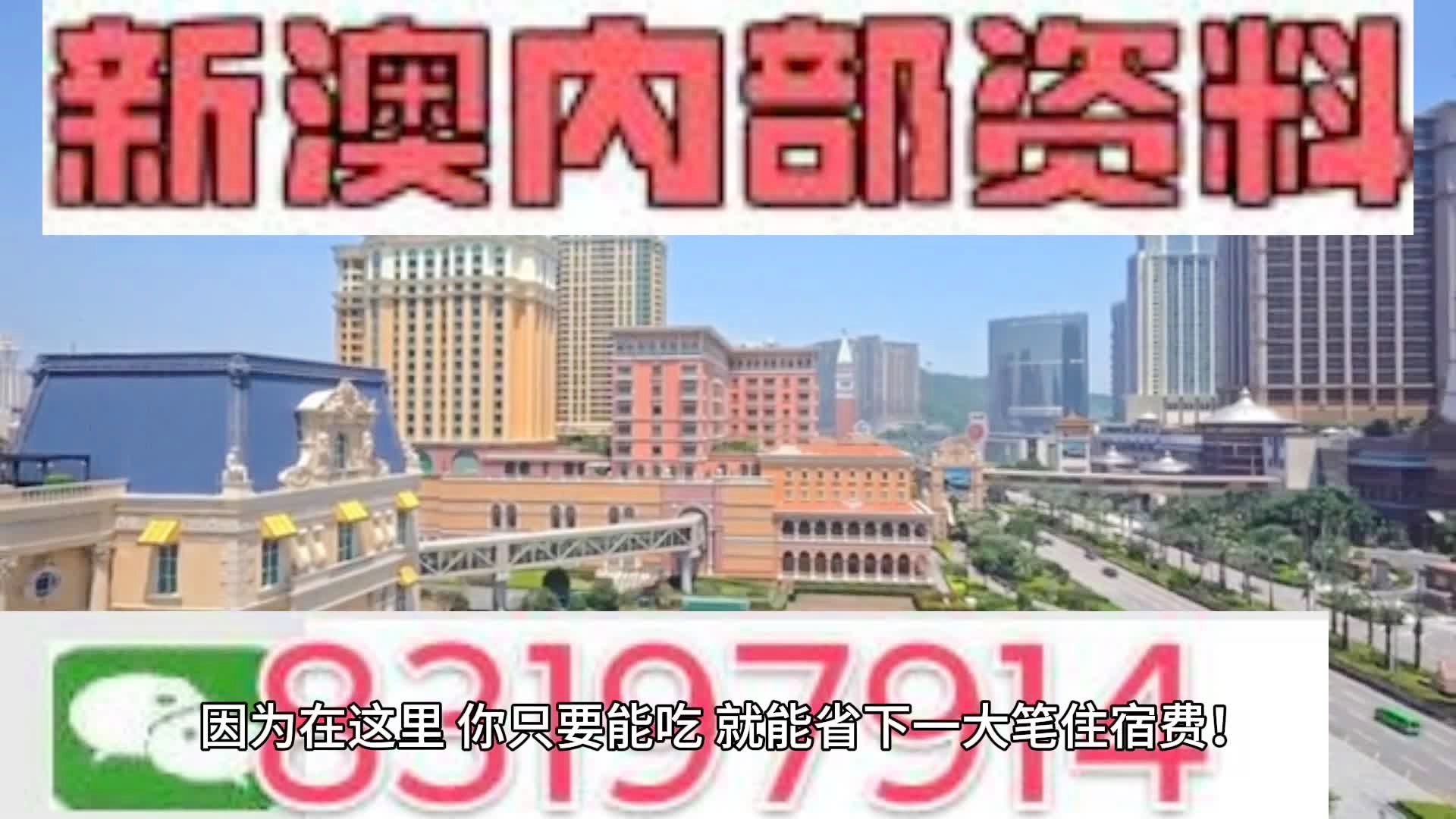 2024年12月4日 第33页