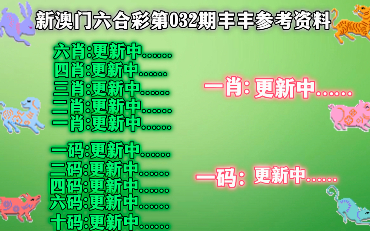 2024年12月4日 第18页