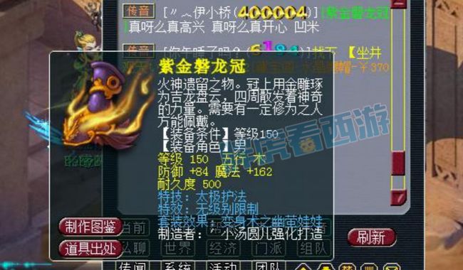 三肖必中三期必出凤凰网昨天,精细解读解析_挑战版78.989