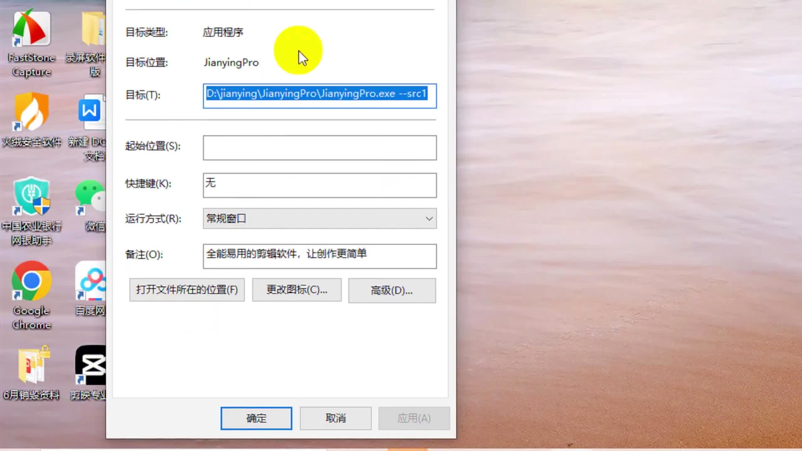 新奥开奖历史记录查询,迅捷解答方案设计_RemixOS62.145