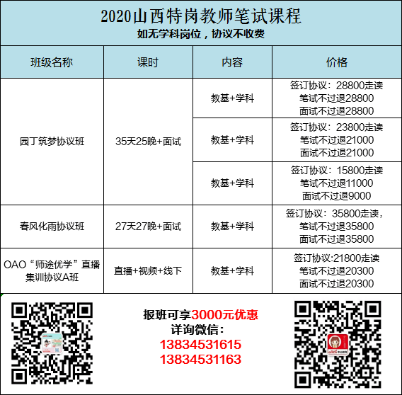 2024年12月5日 第41页