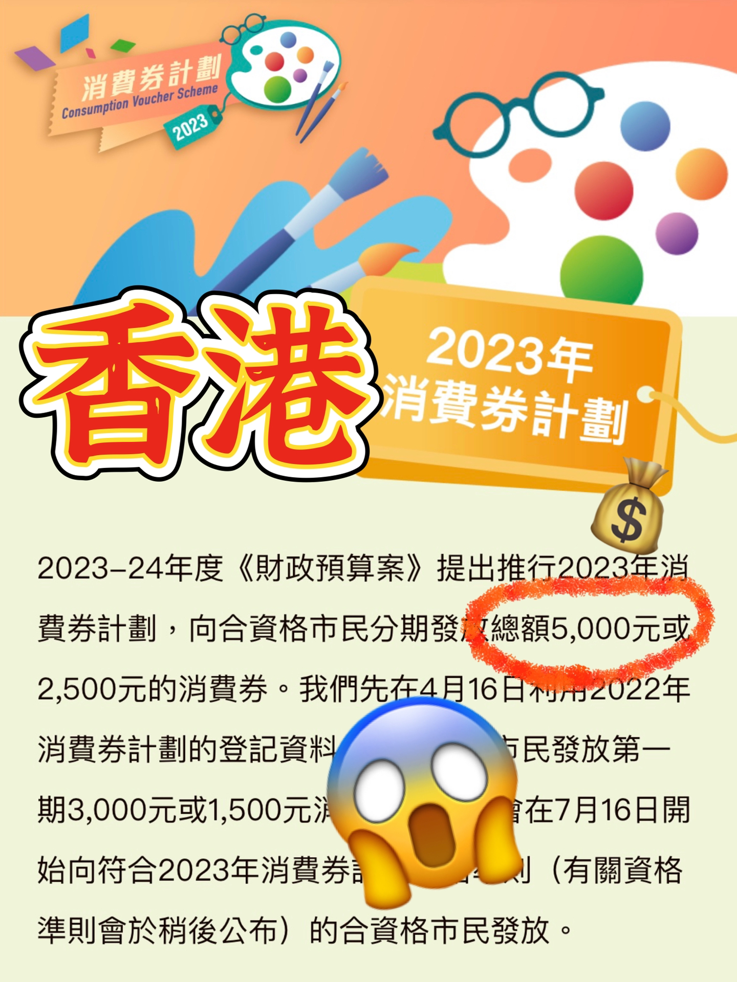 2024香港内部最准资料,正确解答落实_豪华款57.864