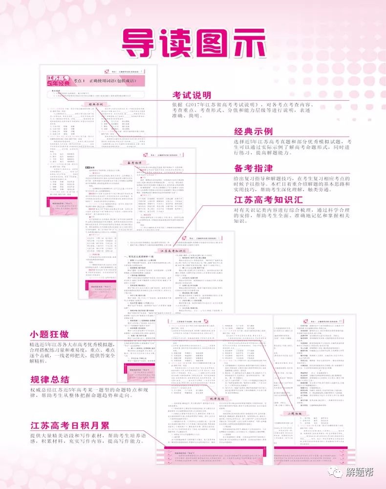 澳门特马新澳门特马,系统分析解释定义_复古版93.767