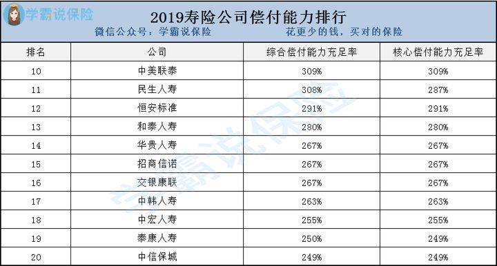 2024年新澳开奖结果查询,综合分析解释定义_旗舰版34.257