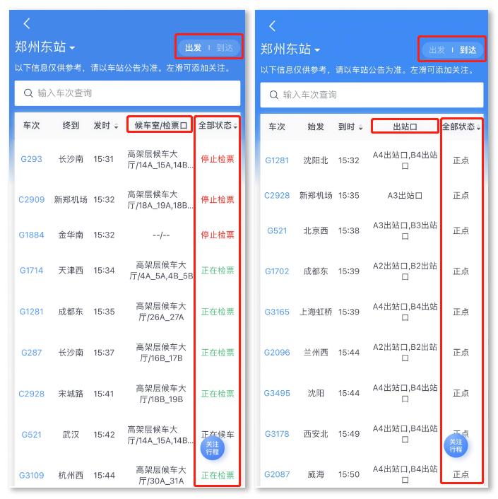 2024年12月5日 第9页