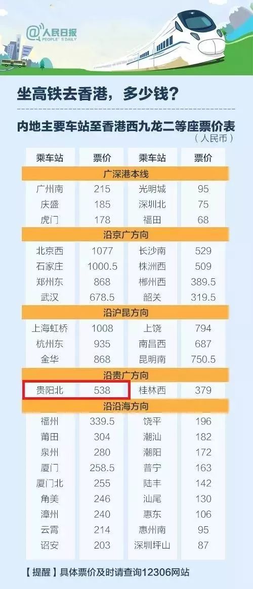 香港73期开奖结果+开奖结果,深入数据应用执行_GT56.757