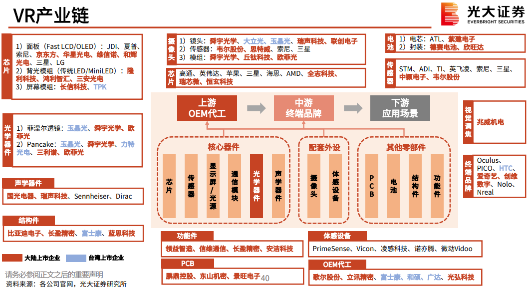 7777888888精准管家婆,持久性计划实施_MR43.867