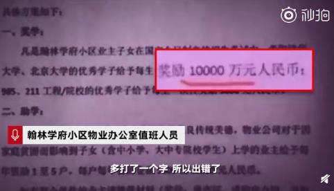 一码一肖100%的资料,实地验证设计解析_UHD款24.654