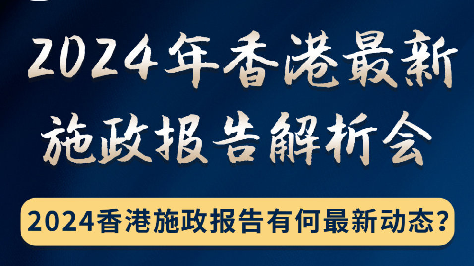 2024香港免费精准资料,深层设计数据策略_至尊版60.152