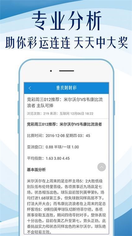 澳门正版精准免费大全,优选方案解析说明_XP30.792