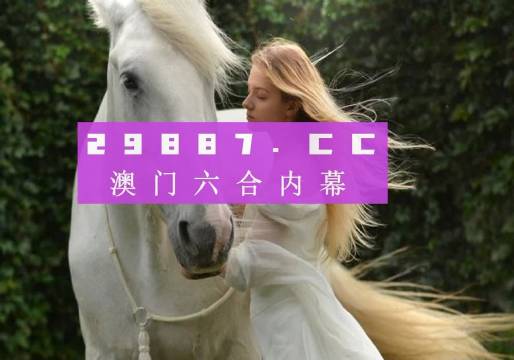 澳门平特一肖100%准确吗,实地评估说明_Linux37.760