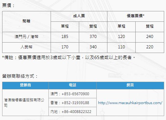 新澳门一码一码100准确,整体规划执行讲解_开发版19.24