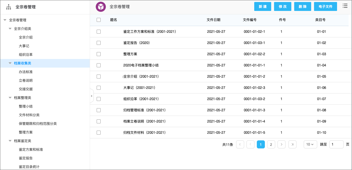 香港6合资料大全查,可靠性计划解析_4K21.844