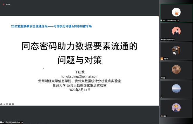 79456论坛最新消息,可靠解析评估_模拟版44.68