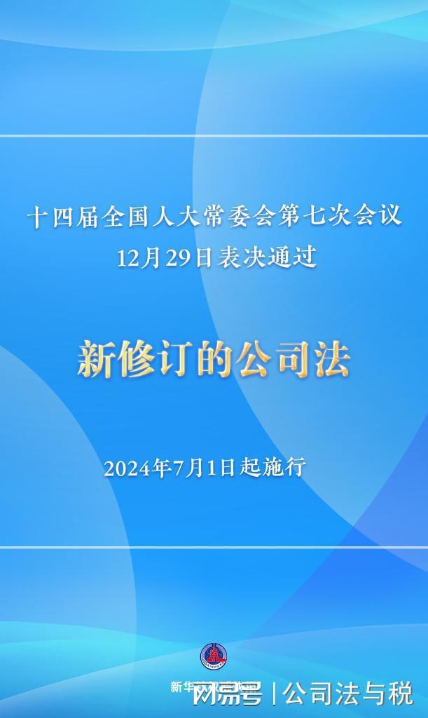 2024新澳最准的免费资料,权威诠释推进方式_铂金版18.124