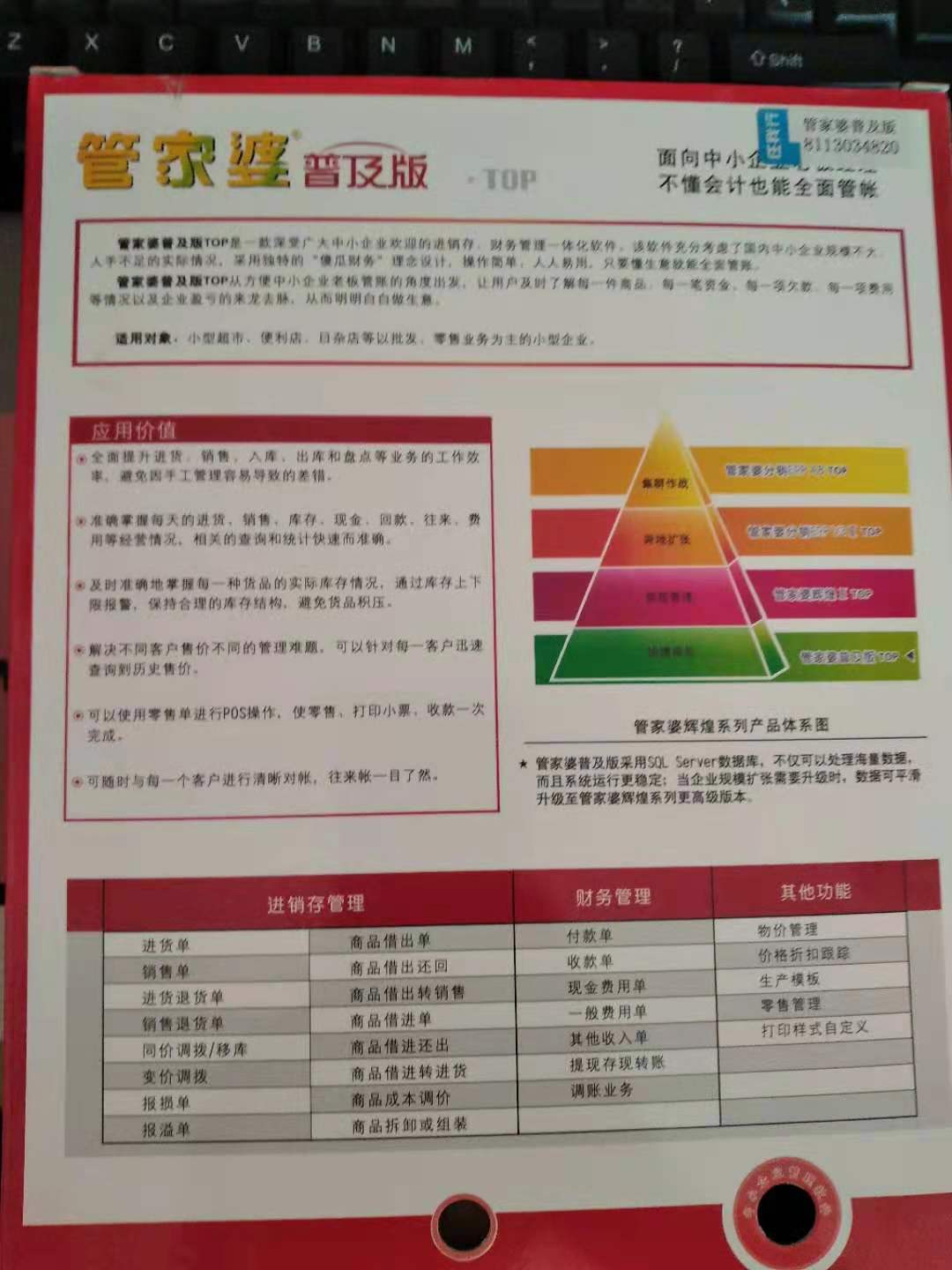 管家婆的资料一肖中特46期,系统化推进策略研讨_黄金版41.758