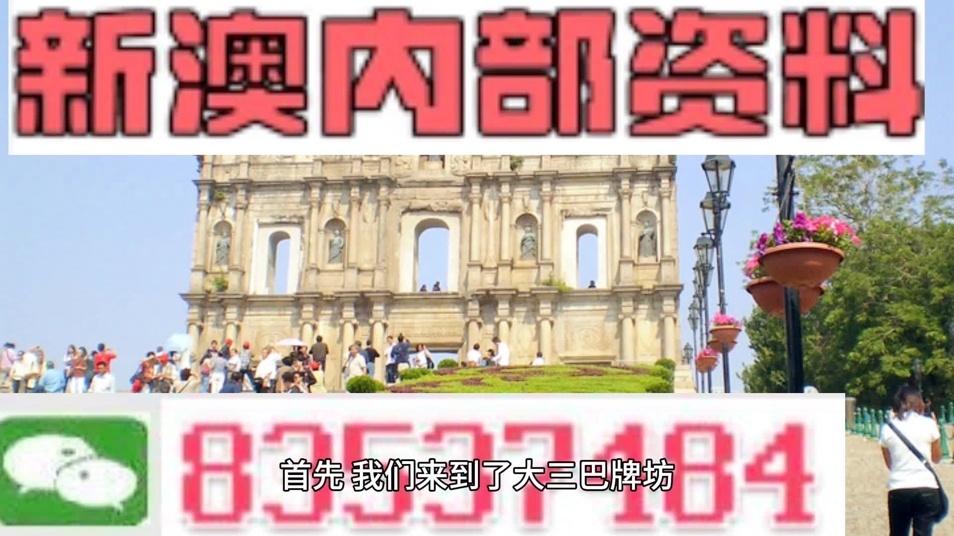 2024新澳今晚资料免费,实地数据评估解析_交互版68.758