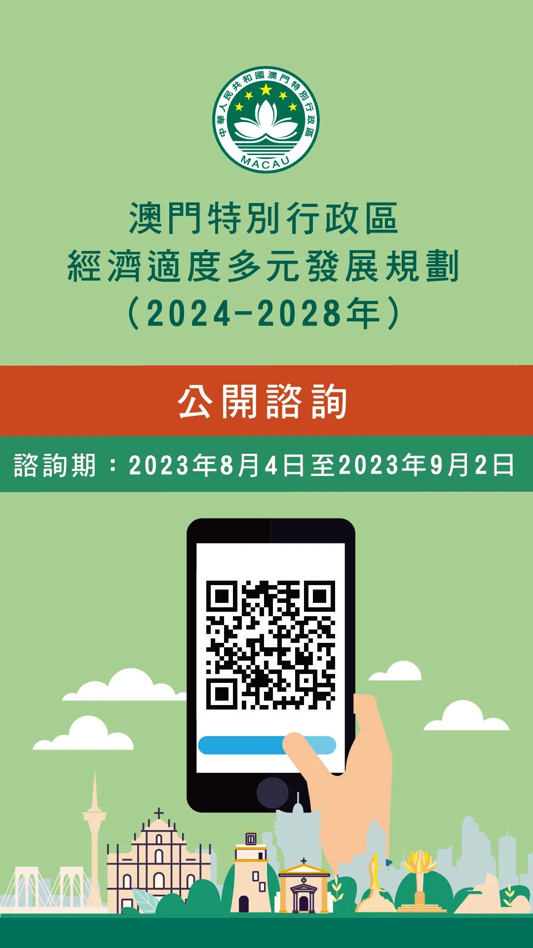 濠江论坛免费资料,实用性执行策略讲解_旗舰版56.926