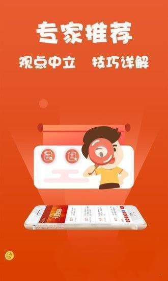 新奥门特免费资料大全管家婆,可持续执行探索_tShop91.967