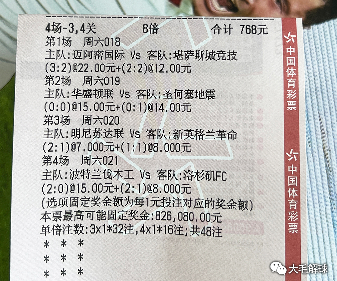 2468澳彩免费资料,广泛的解释落实支持计划_win305.210