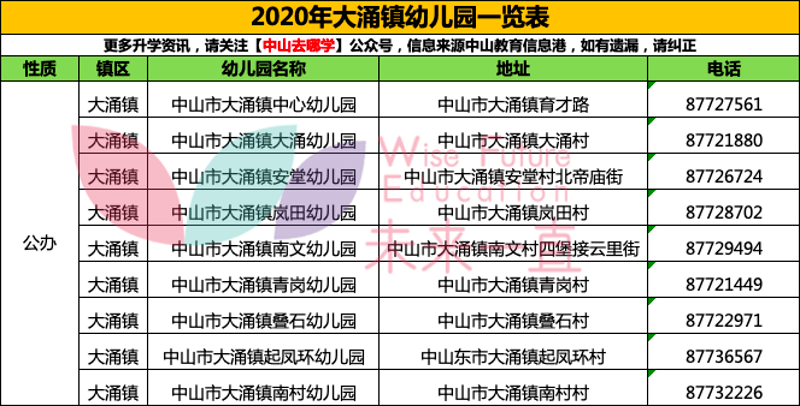 男生游戏名字 第2页