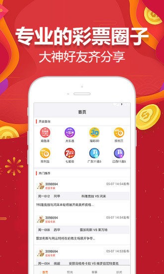 2024澳门天天开好彩大全app,高效性策略设计_升级版56.155