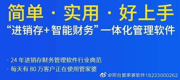 2024管家婆精准免费治疗,时代资料解释落实_M版65.781