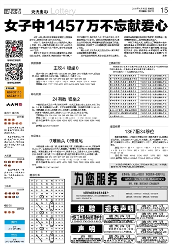 2024年正版免费天天开彩,精细评估解析_Harmony款24.417