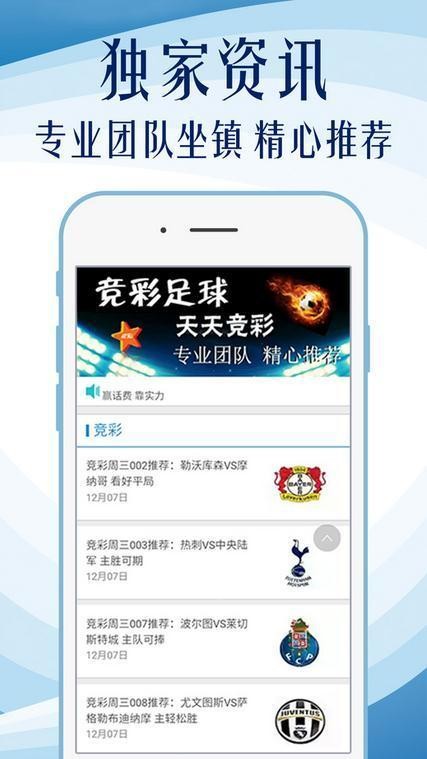 600图库大全免费资料图2024,优选方案解析说明_Console66.48