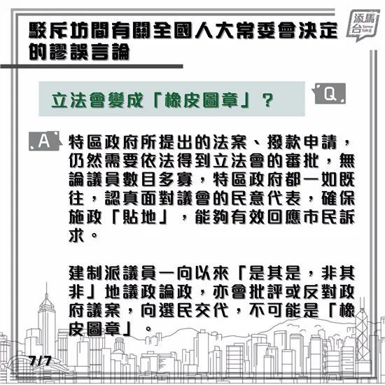 看香港正版精准特马资料,准确资料解释落实_体验版34.180