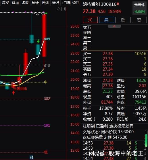 2024年澳门特马今晚,可靠解答解释落实_X版86.663