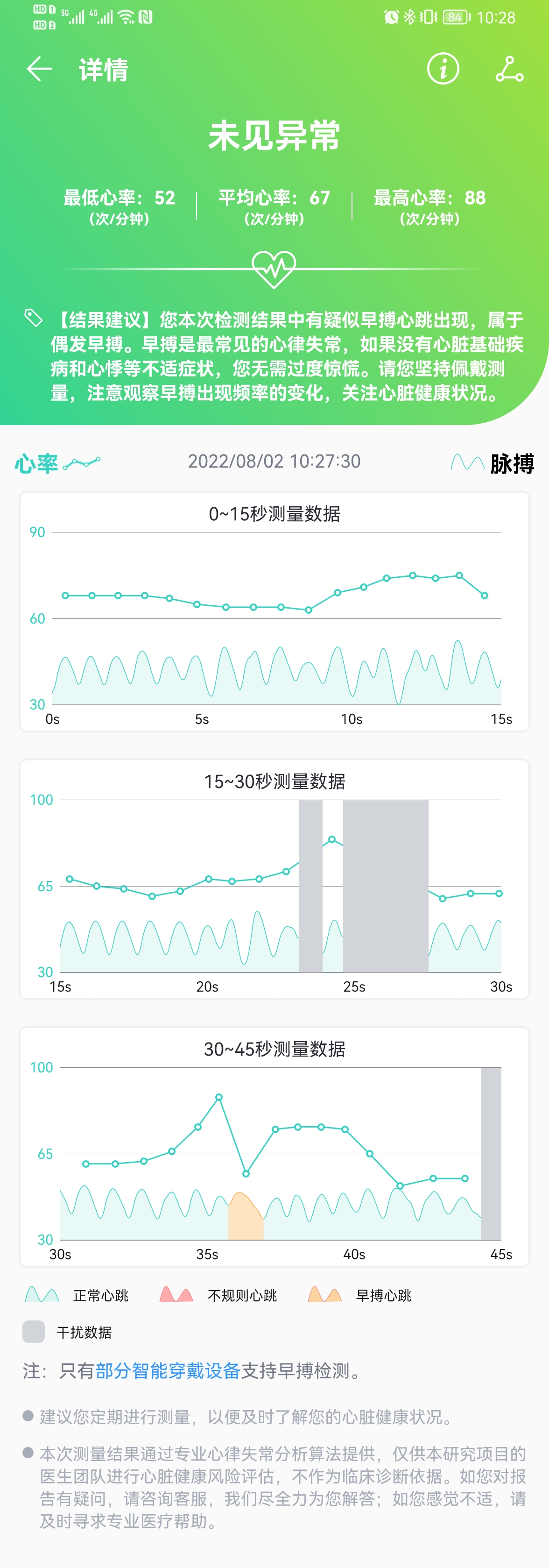 22324cnm濠江论坛,深入解析数据设计_WP39.141