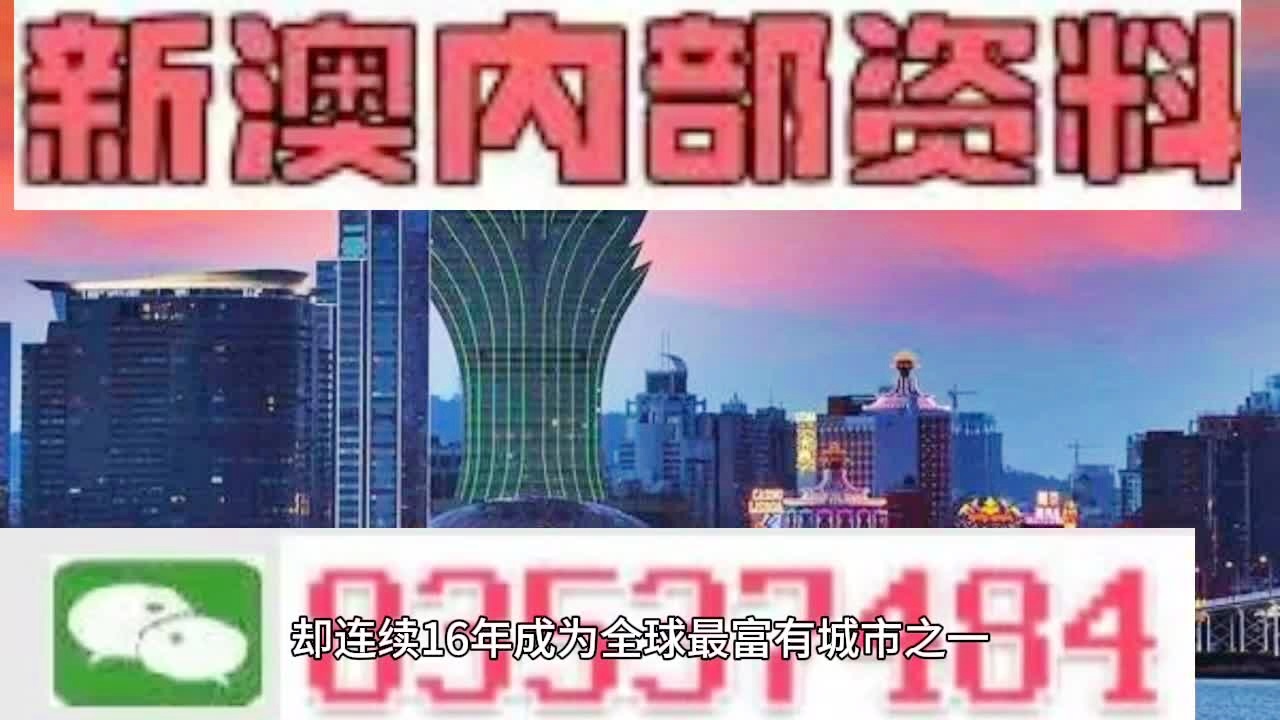 2024澳门免费最精准龙门,实证解读说明_U35.877