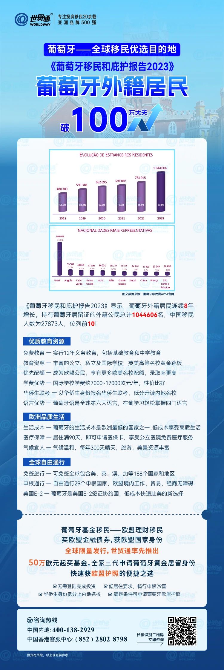 濠江论坛免费资料,可靠数据解释定义_Tablet76.592